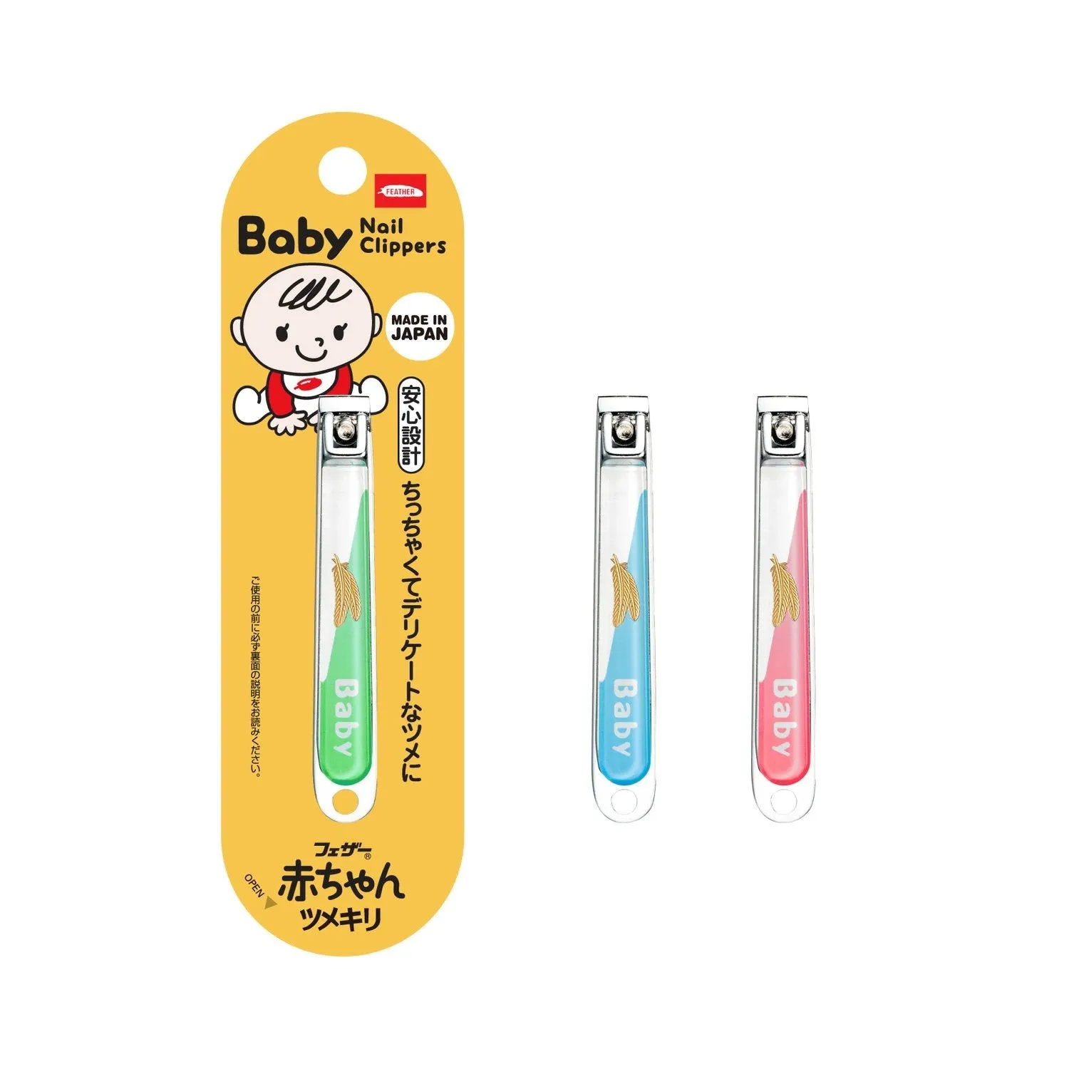 Feather Baby Nail Clipper Safe Newborn Fingernail Clippers