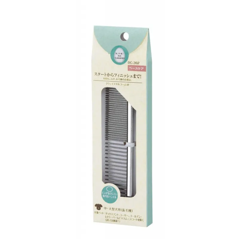 Marukan Two Way Metal Comb