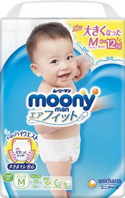 Moony Pull Ups for Boy MediuMedium 6-11 Kg 58 Sheets