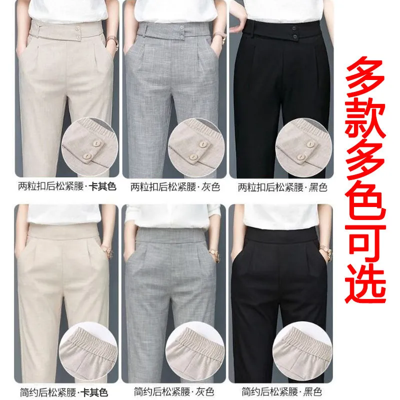 Trendy Women Pants Summer Korean Loose Slim Look Fit Casual Pencil Pants